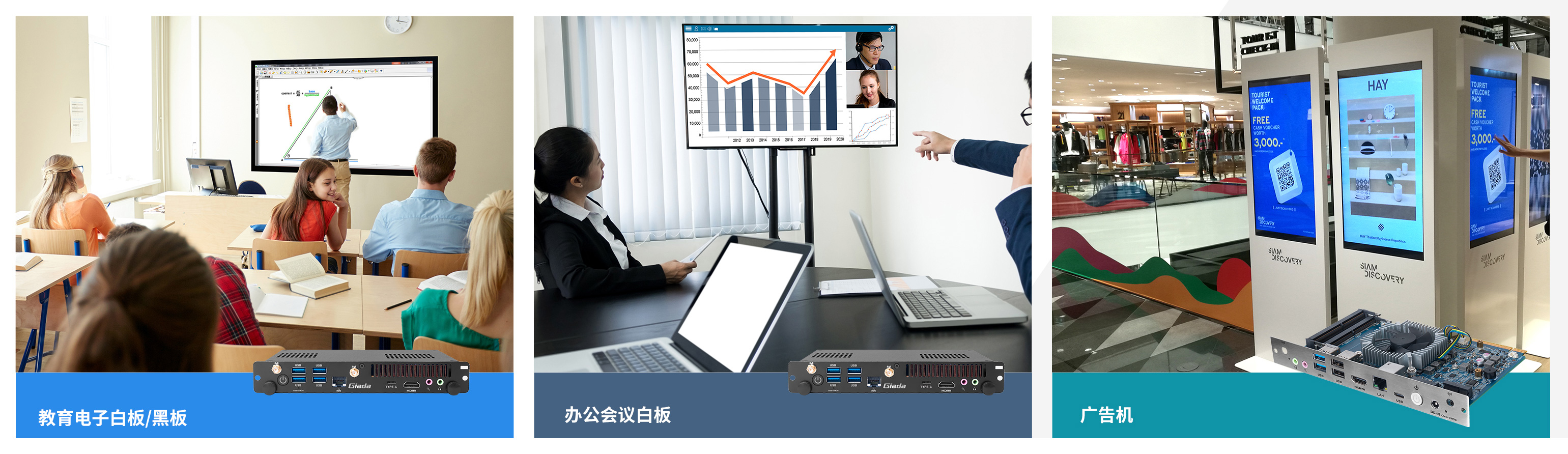 long8-龙8科技OPS模组 long8-龙8科技OPS模组